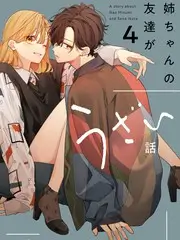 旧港口的第七封信作品图鉴封面